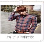 疯狂淘宝格-男女服装批发零售