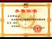 无极研发工作室