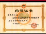 无极研发工作室