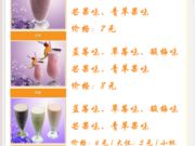 七特大鸡排