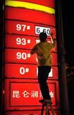 加油站 邳庄派出所西