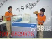 诚信搬家公司