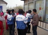 六安市建业职业中专学校