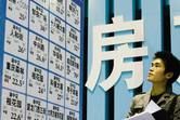 赤峰市房地产中介事务所