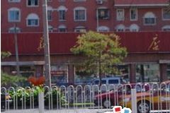 雷州市新华书店文具部