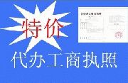 苏州德仁注册公司最专业现在注册免服务费