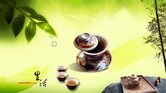 九府茶府