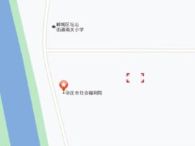 枣庄市社会福利院