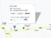 梁大夫诊所