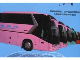 雷州市客运服务中心