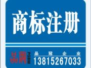 苏州各区公司注册代理记帐