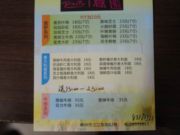 意趣披萨专卖店