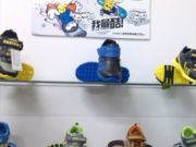 上海笨笨熊新昌店东联农贸市场56号