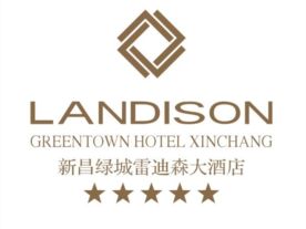 新昌绿城雷迪森大酒店