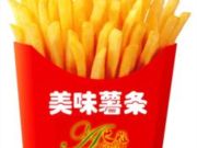 嵊州意趣披萨专卖店