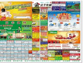 梅县金点子传媒