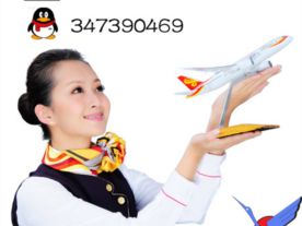 柯桥订机票|柯桥机票|绍兴县柯桥订机票