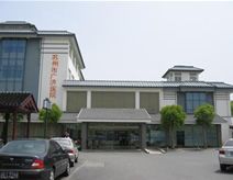 广济医院