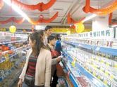东吴医药保健品商行
