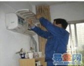 苏州梦洁空调维修中心