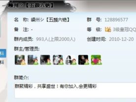 嵊州シ五顏六铯128896577