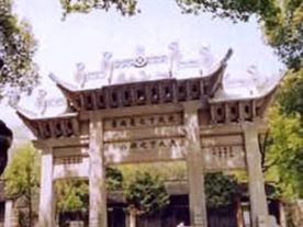 苏州范大成祠