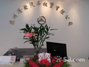 苏州隆聚汽车租赁有限公司