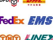 绍兴FEDEX DHL国际快递