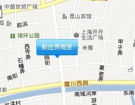 新世界商厦