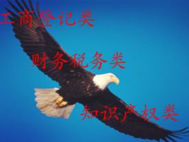 德仁公司
