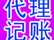 德仁公司