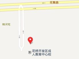 昆山第三职业高级中学