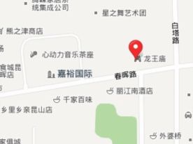 昆山白塔龙王庙