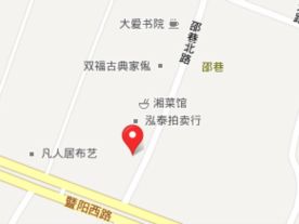 苏明泓泰拍卖行