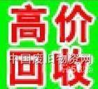 苏州废旧物资回收，酒店厨具设备回收
