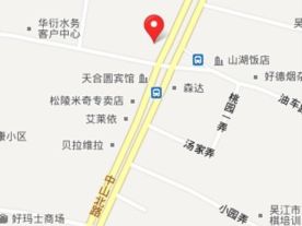 谭木匠695店