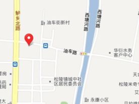 仙草堂参茸行(吴江店)