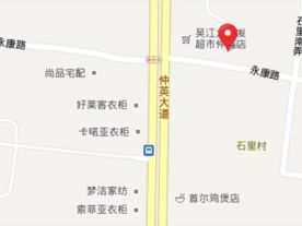 《糖尿病新世界》杂志社吴江发行站