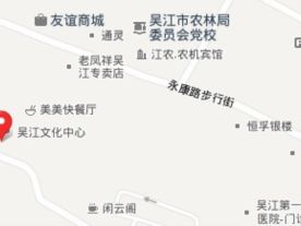 吴江市艺术培训中心