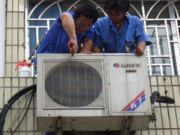 昆山空调安装维修