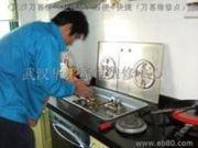 昆山空调安装维修