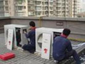 昆山空调安装维修