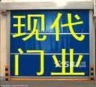 苏州现代门业