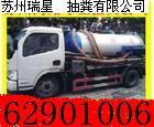 苏州瑞星管道疏通服务公司