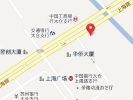 太仓市地方税务局第一税务分局(上海路)