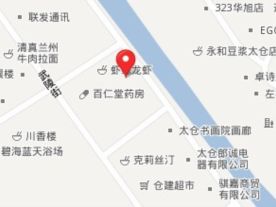 太仓市义工联合会