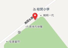 太仓市城厢镇南园社区居民委员会