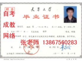 绍兴网络教育专土木工程专科轻松取证