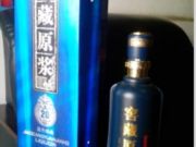安徽皖古酒业有限责任公司