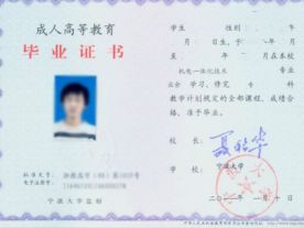 绍兴函数专升本考试难吗